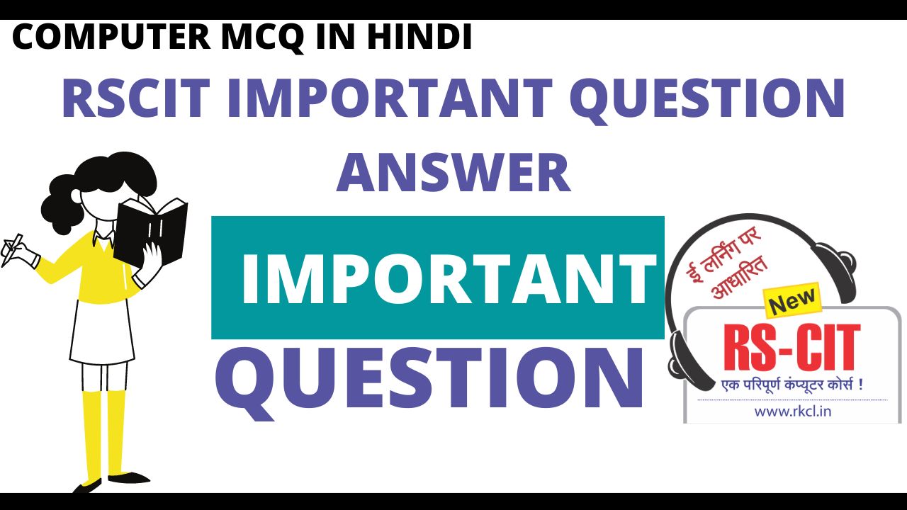 RSCIT IMPORTANT QUESTION ANSWER