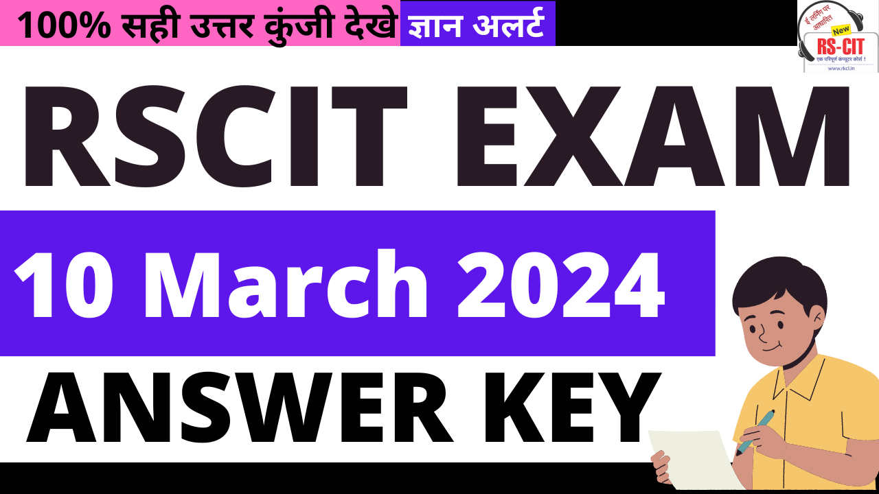 rscit 10 march 2024 answer key,